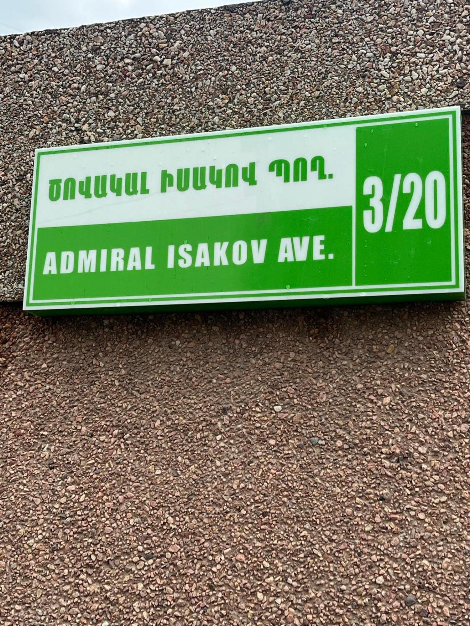 Styopa Hotel Jereván Kültér fotó